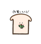 パンと朝食の仲間達（個別スタンプ：22）