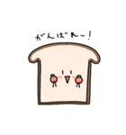 パンと朝食の仲間達（個別スタンプ：23）