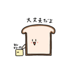 パンと朝食の仲間達（個別スタンプ：24）