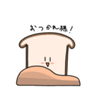 パンと朝食の仲間達（個別スタンプ：26）