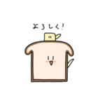 パンと朝食の仲間達（個別スタンプ：28）
