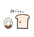 パンと朝食の仲間達（個別スタンプ：29）