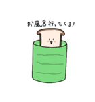 パンと朝食の仲間達（個別スタンプ：31）