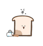 パンと朝食の仲間達（個別スタンプ：33）