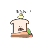 パンと朝食の仲間達（個別スタンプ：36）