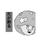花咲か爺さん亜種（個別スタンプ：1）