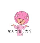 花咲か爺さん亜種（個別スタンプ：3）