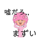 花咲か爺さん亜種（個別スタンプ：4）