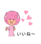 花咲か爺さん亜種（個別スタンプ：8）