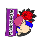 礼儀正しいやさぐれ王子（個別スタンプ：5）