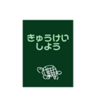 まえむきに生きるかめさん（個別スタンプ：4）