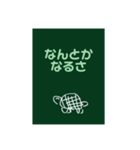 まえむきに生きるかめさん（個別スタンプ：6）