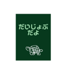 まえむきに生きるかめさん（個別スタンプ：14）