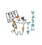 JunsのBAD CATクラブ（個別スタンプ：8）