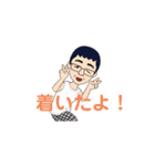 お父さん専用2（個別スタンプ：1）