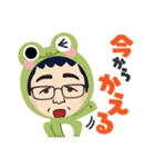 お父さん専用2（個別スタンプ：3）