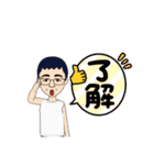 お父さん専用2（個別スタンプ：4）