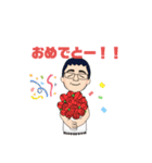 お父さん専用2（個別スタンプ：7）
