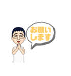 お父さん専用2（個別スタンプ：8）
