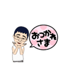 お父さん専用2（個別スタンプ：14）