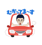 お父さん専用2（個別スタンプ：15）
