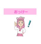 チカピのスタンプ！      第1弾！（個別スタンプ：2）