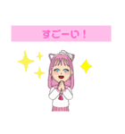 チカピのスタンプ！      第1弾！（個別スタンプ：5）