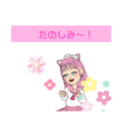 チカピのスタンプ！      第1弾！（個別スタンプ：9）