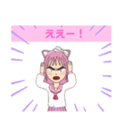チカピのスタンプ！      第1弾！（個別スタンプ：14）