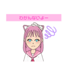 チカピのスタンプ！      第1弾！（個別スタンプ：18）