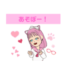 チカピのスタンプ！      第1弾！（個別スタンプ：24）