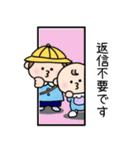 【毎日使える】ぶーきっずfam（個別スタンプ：18）