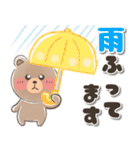 クマ♡夏 梅雨 日常（個別スタンプ：27）