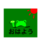 蛙•オタマジャクシ•たまご（個別スタンプ：12）