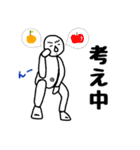 パーソンくん（個別スタンプ：7）