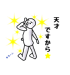 パーソンくん（個別スタンプ：12）