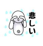 パーソンくん（個別スタンプ：19）