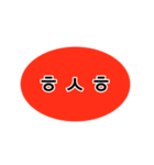 韓国・ハングル 顔文字スタンプ（個別スタンプ：13）