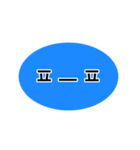 韓国・ハングル 顔文字スタンプ（個別スタンプ：21）