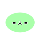 韓国・ハングル 顔文字スタンプ（個別スタンプ：27）