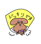 mydogちゃん（個別スタンプ：8）