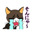 保護猫のレオ君（個別スタンプ：10）