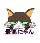 保護猫のレオ君（個別スタンプ：16）