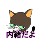 保護猫のレオ君（個別スタンプ：19）
