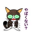 保護猫のレオ君（個別スタンプ：23）