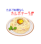 そうだ！たまご料理を食べよう！（個別スタンプ：21）