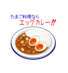 そうだ！たまご料理を食べよう！（個別スタンプ：27）