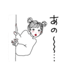 キラキラ女子なおねえさん【敬語】（個別スタンプ：3）
