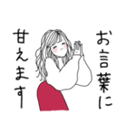 キラキラ女子なおねえさん【敬語】（個別スタンプ：12）