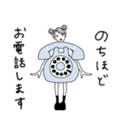 キラキラ女子なおねえさん【敬語】（個別スタンプ：30）